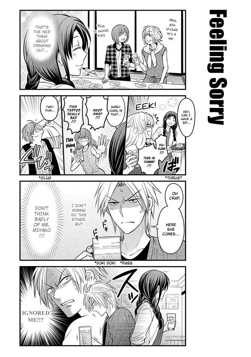 Gekkan Shojo Nozaki-kun Chapter 63 5